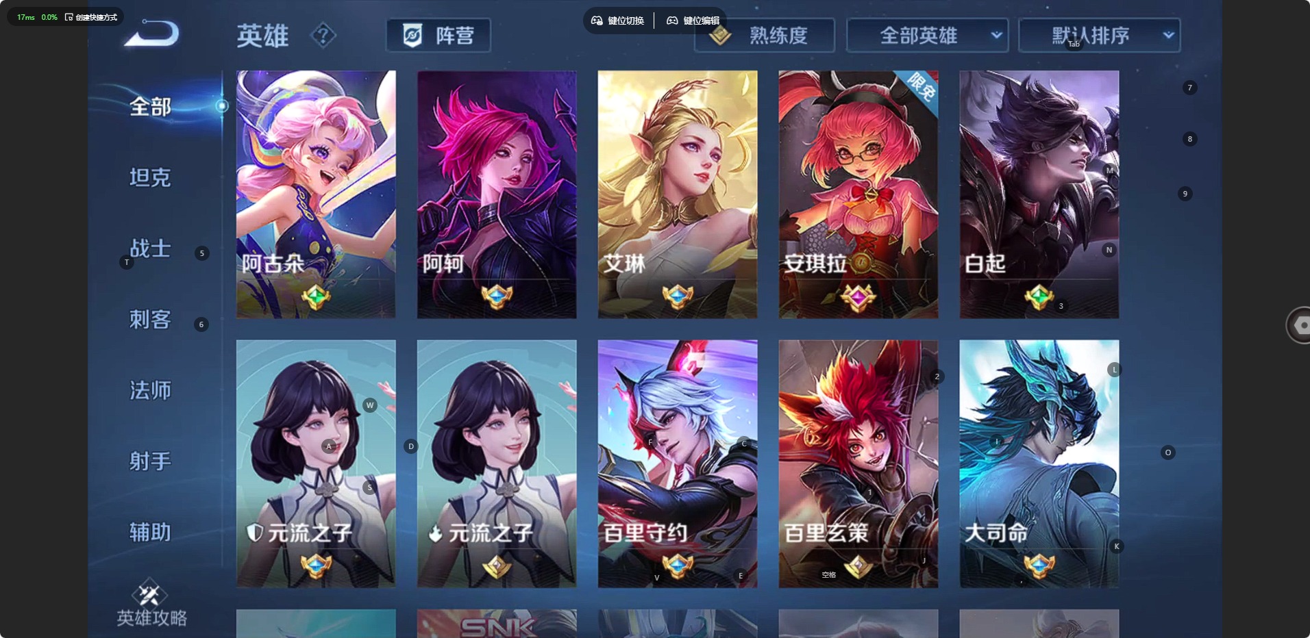 WZCMW436487王者荣耀账号详情图5 WZCMW436487王者荣耀账号详情图5