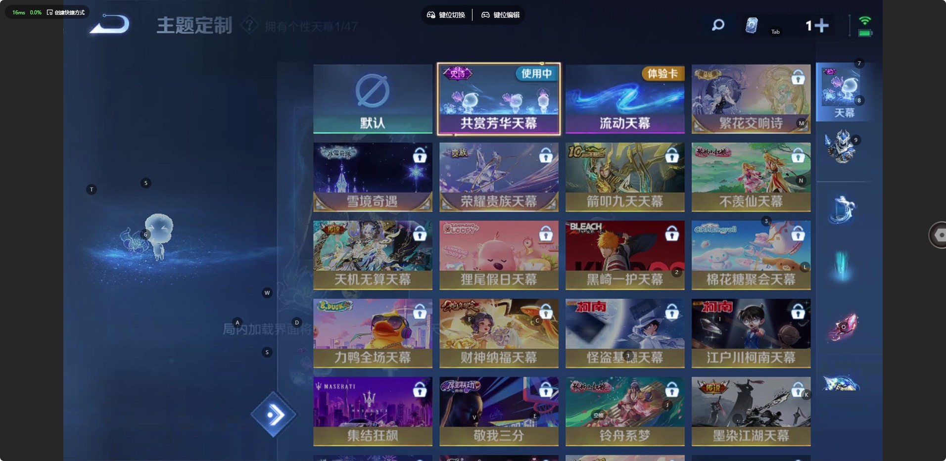 WZCMW436487王者荣耀账号详情图6 WZCMW436487王者荣耀账号详情图6