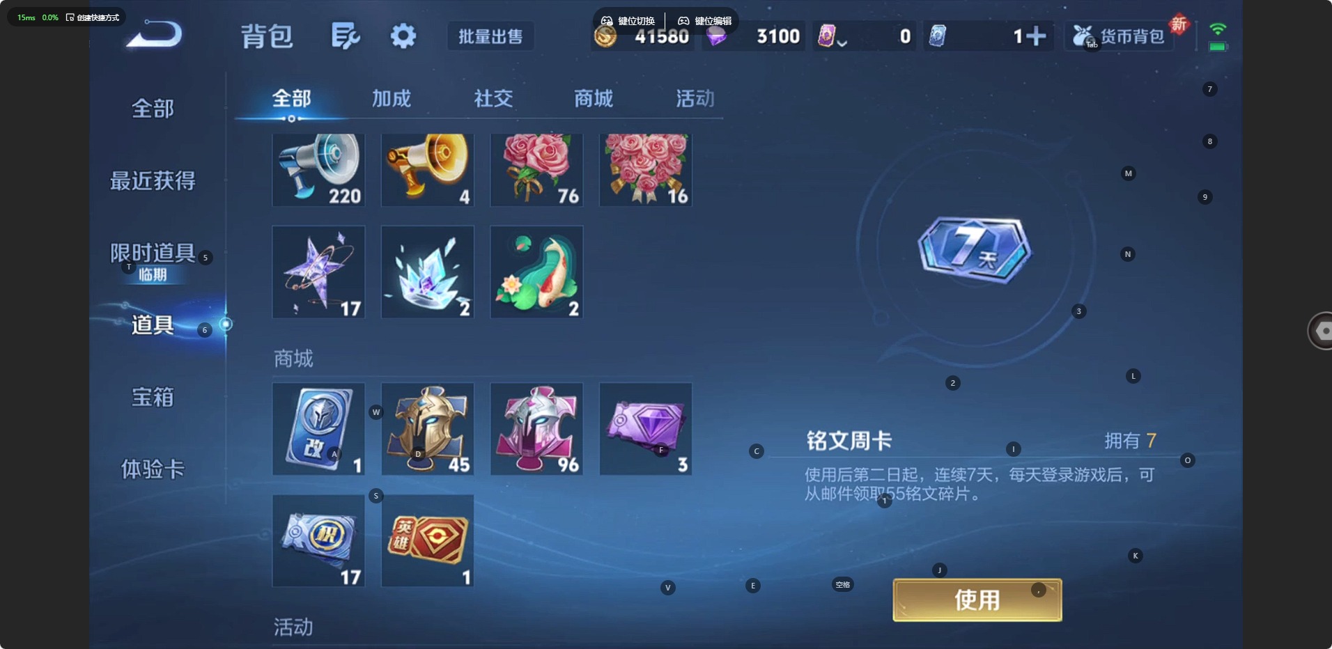 WZCMW436487王者荣耀账号详情图8 WZCMW436487王者荣耀账号详情图8