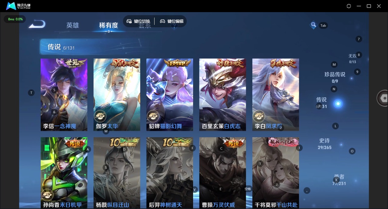 WZCMW436489王者荣耀账号详情图7