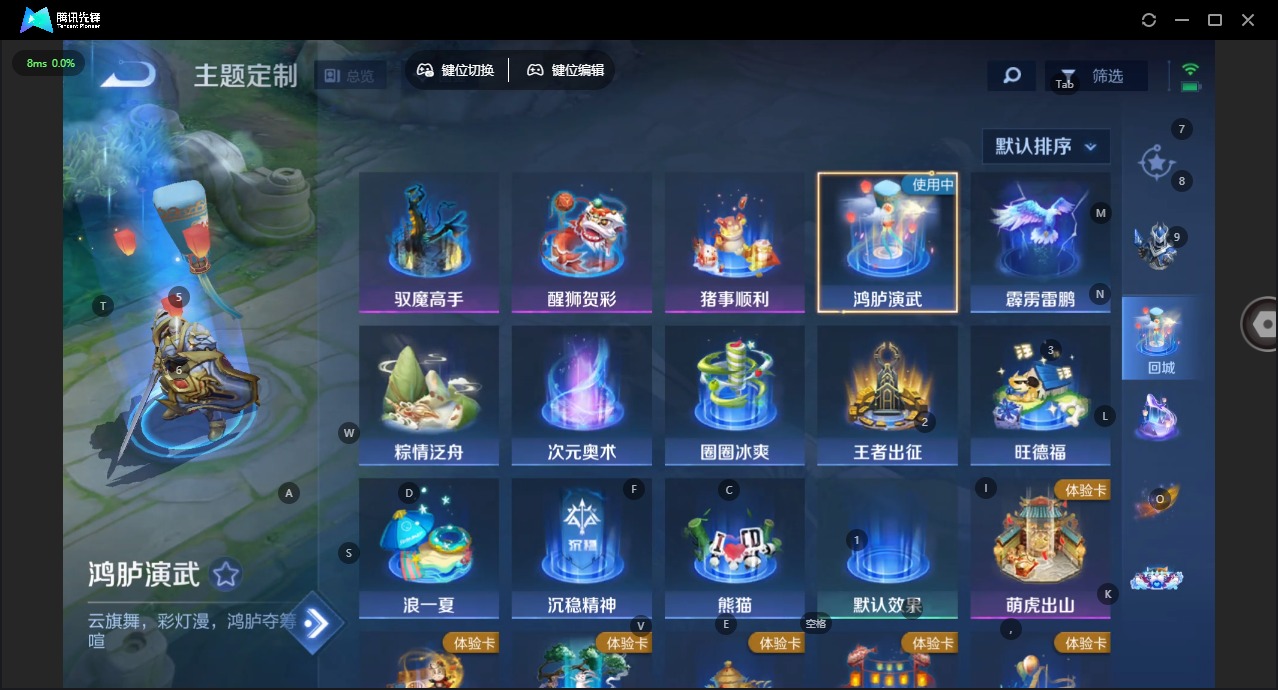 WZCMW436489王者荣耀账号详情图8