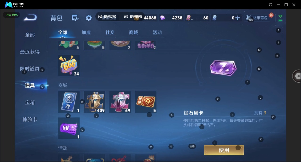 WZCMW436489王者荣耀账号详情图10