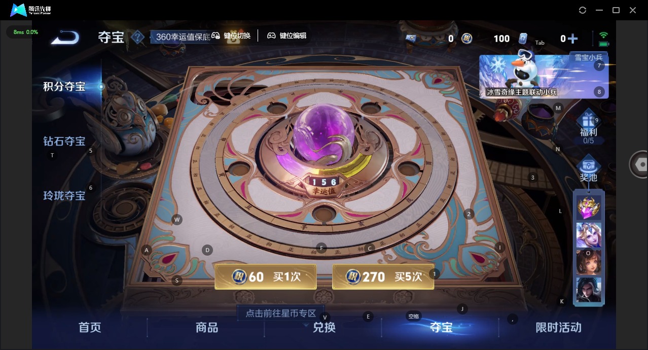 WZCMW436489王者荣耀账号详情图11