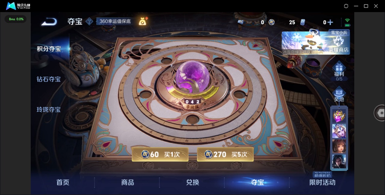 WZQM435883王者荣耀账号详情图12