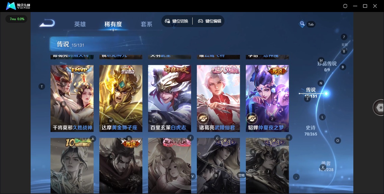 WZQM435888王者荣耀账号详情图6