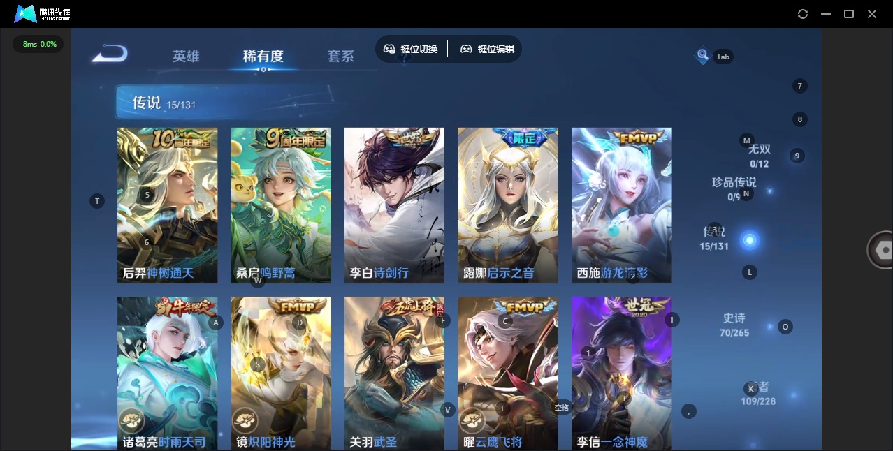 WZQM435888王者荣耀账号详情图5