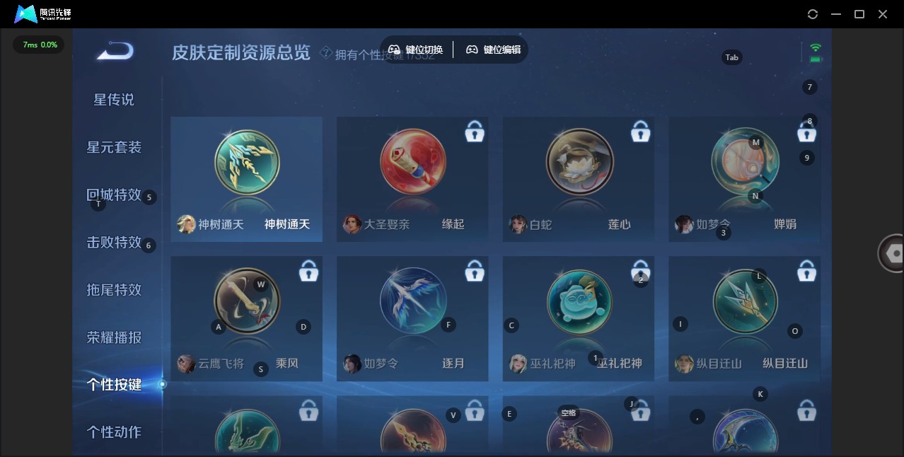 WZQM435888王者荣耀账号详情图11