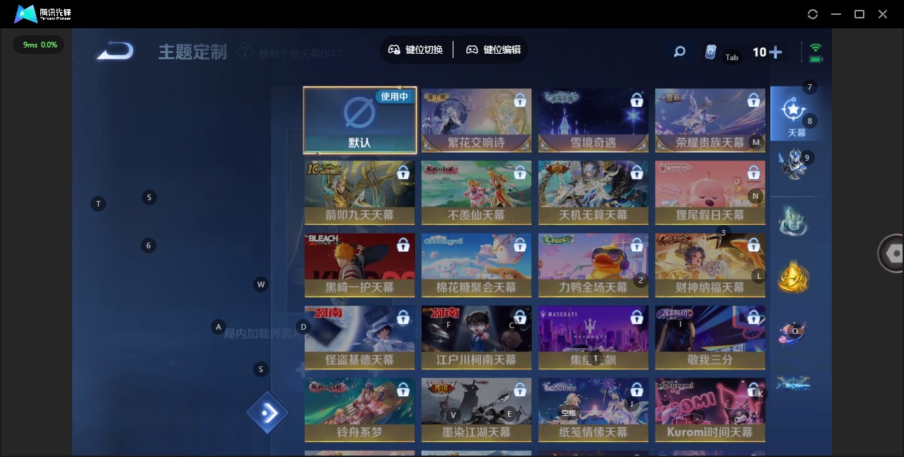 WZCMW436495王者荣耀账号详情图12