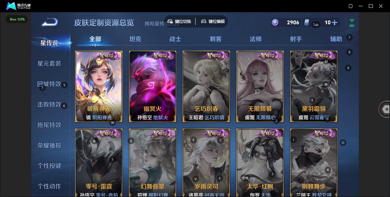 WZCMW436495王者荣耀账号详情图11