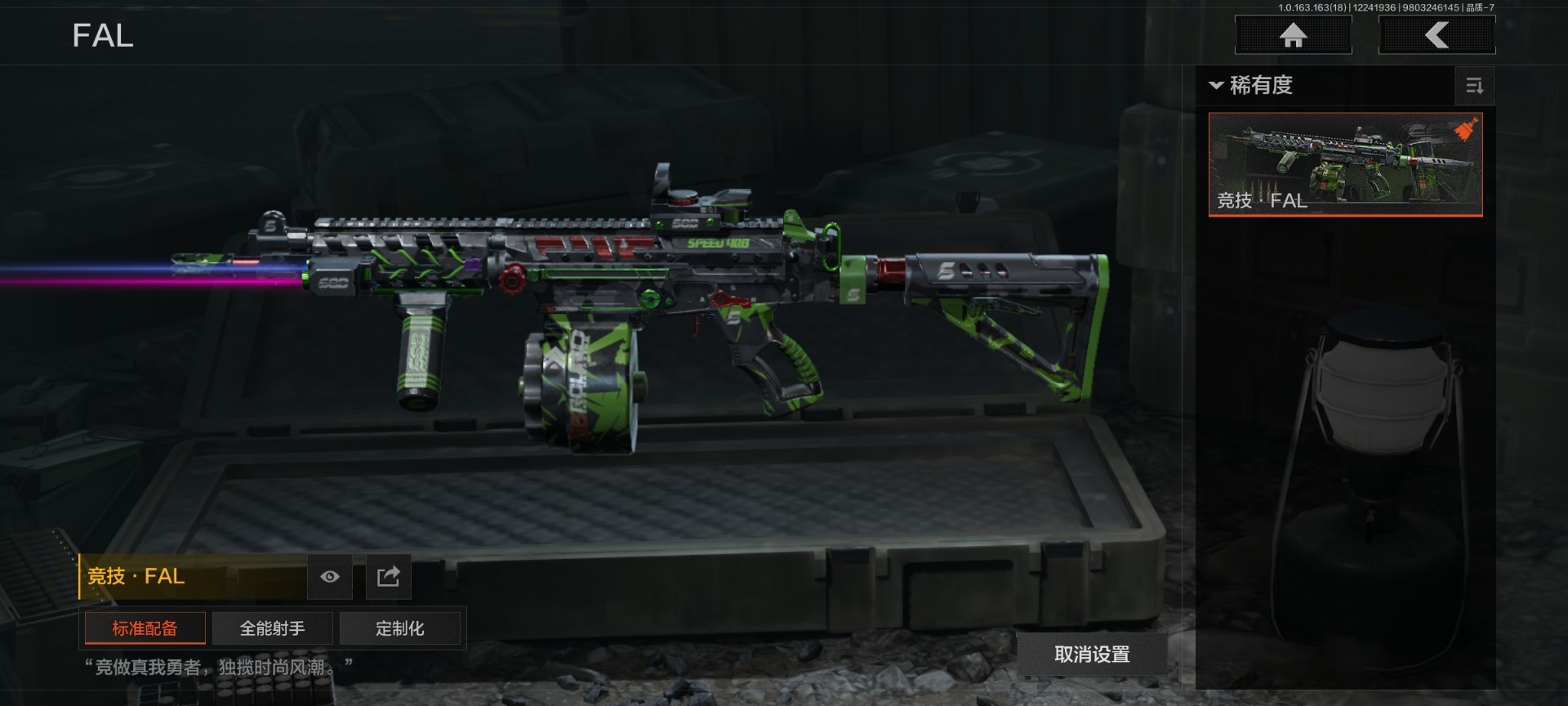 AQQM41786暗区突围账号详情图3