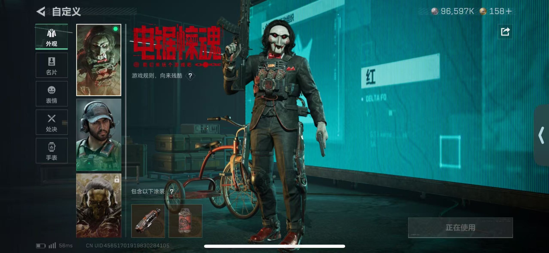 SJZQM48316三角洲行动账号详情图20