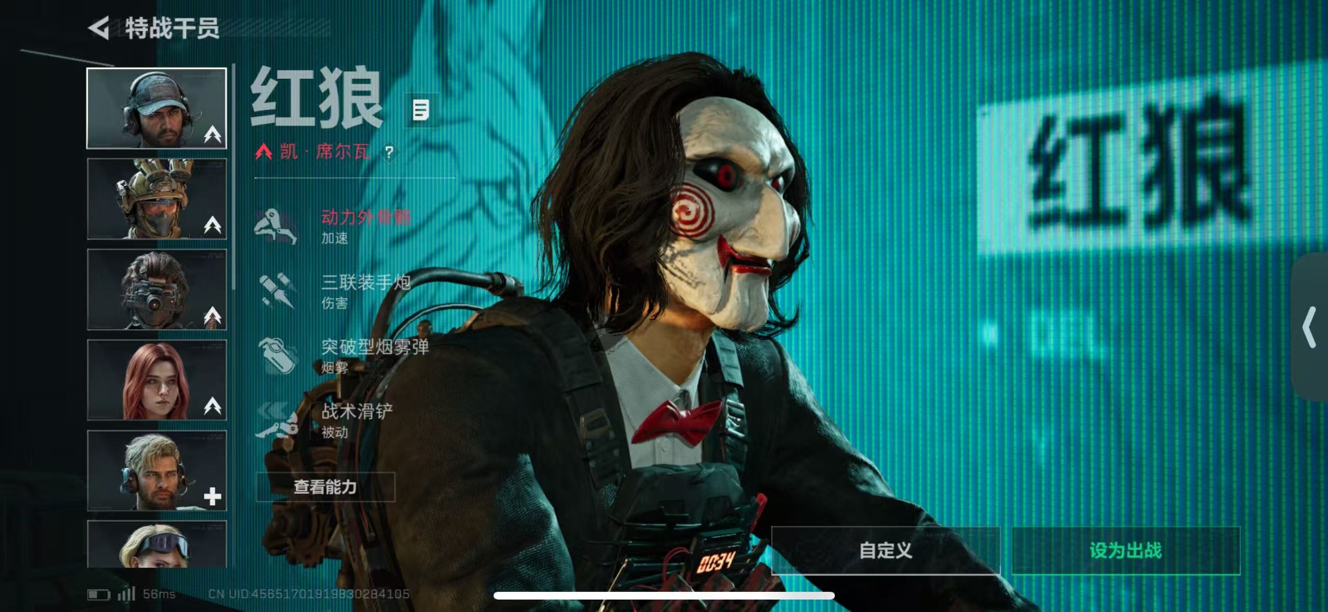 SJZQM48316三角洲行动账号详情图21