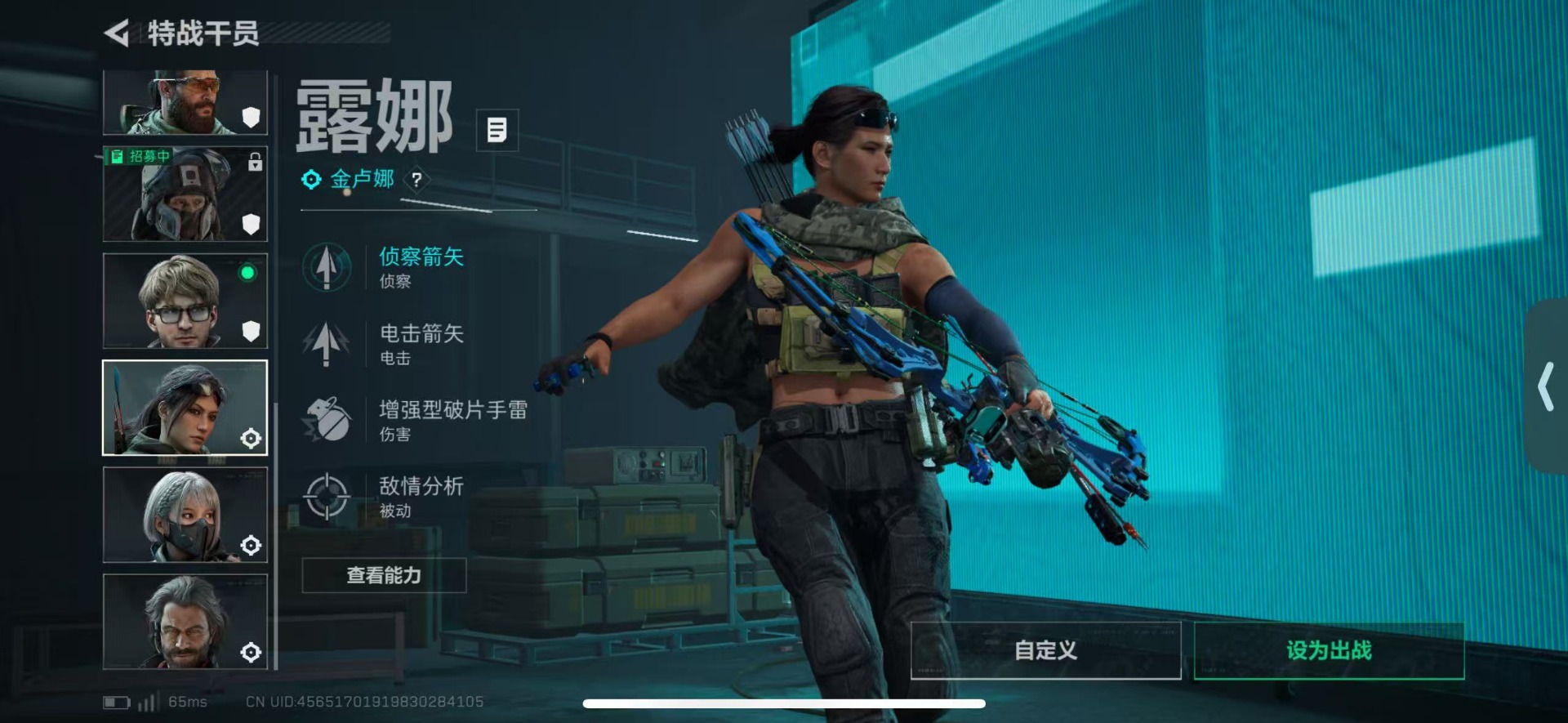 SJZQM48316三角洲行动账号详情图22