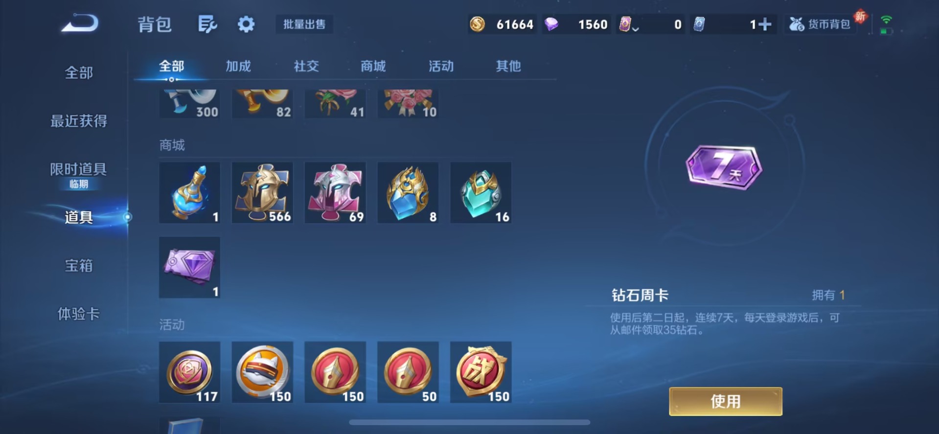 WZCMW436502王者荣耀账号详情图11