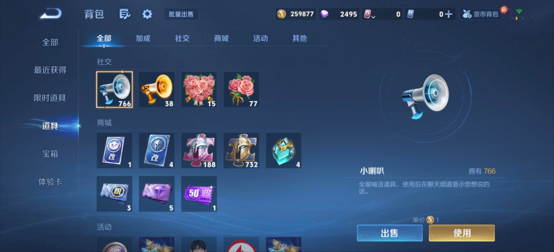 WZCMW436503王者荣耀账号详情图5