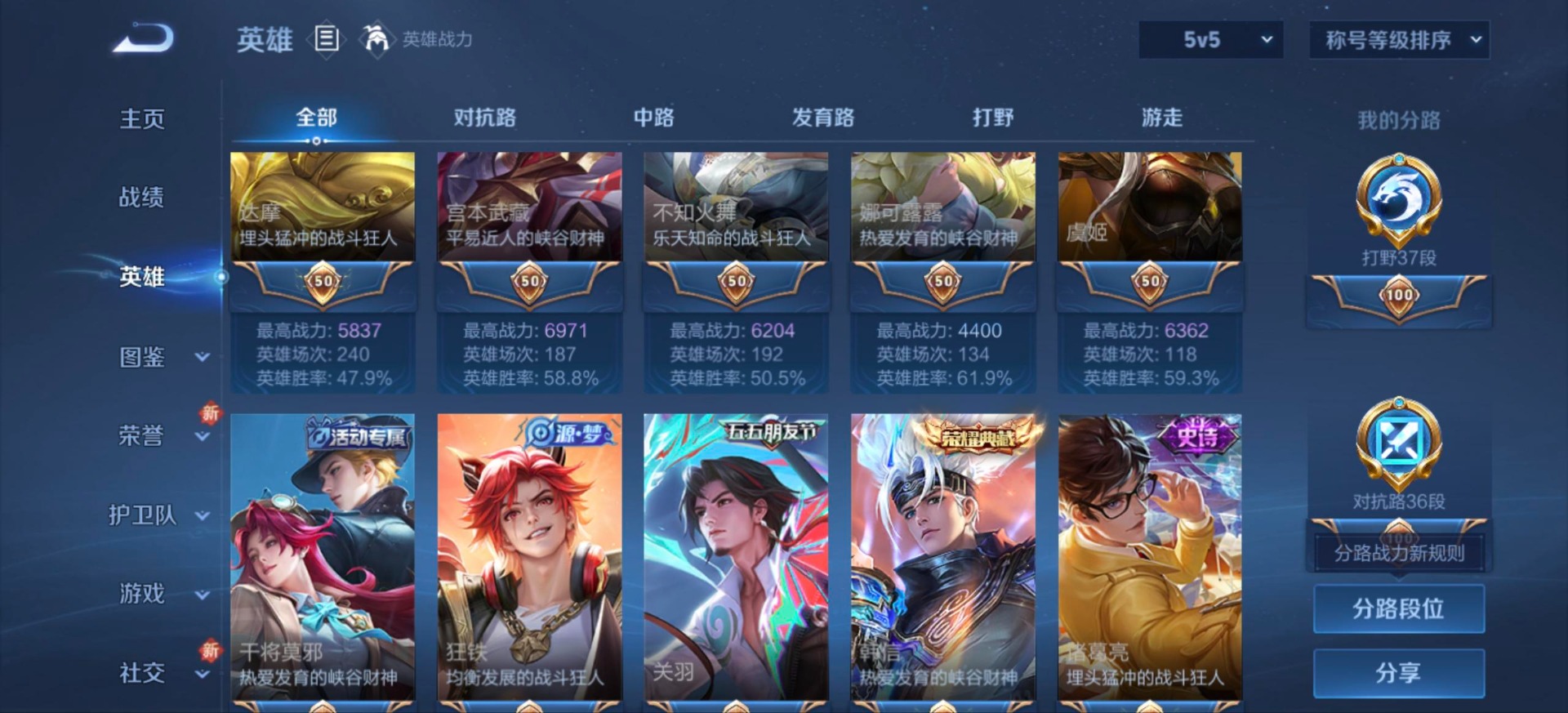 WZCMW436503王者荣耀账号详情图10