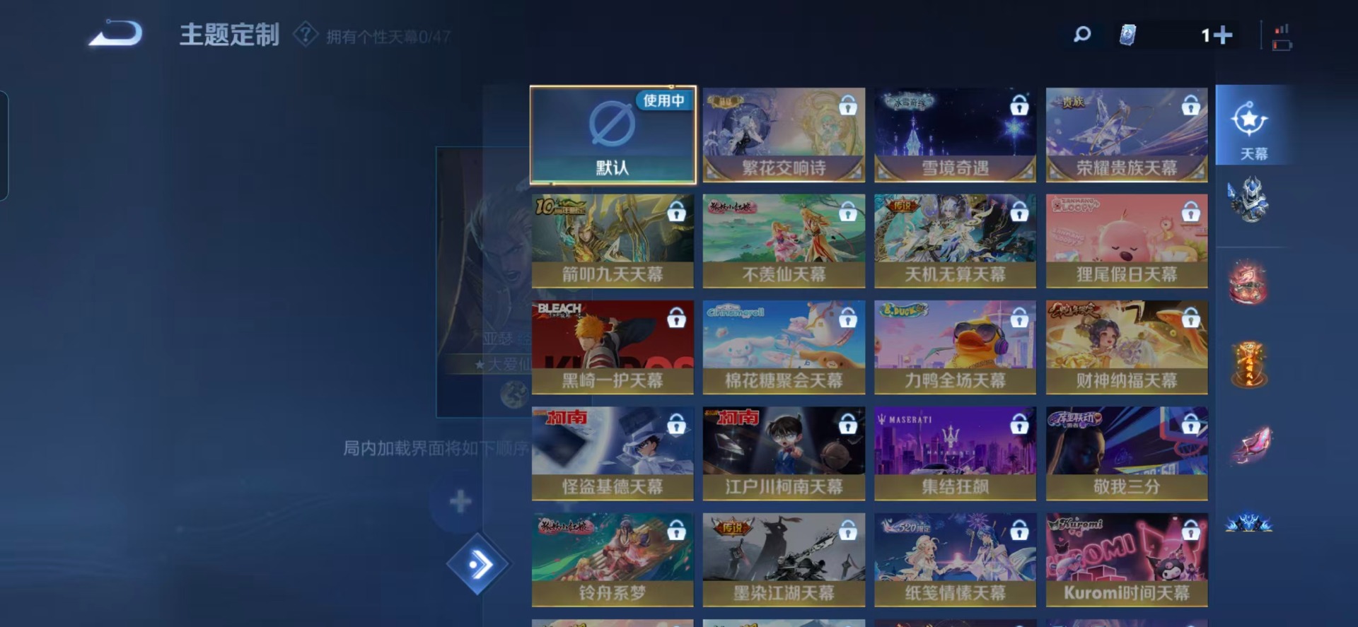 WZQM435998王者荣耀账号详情图9