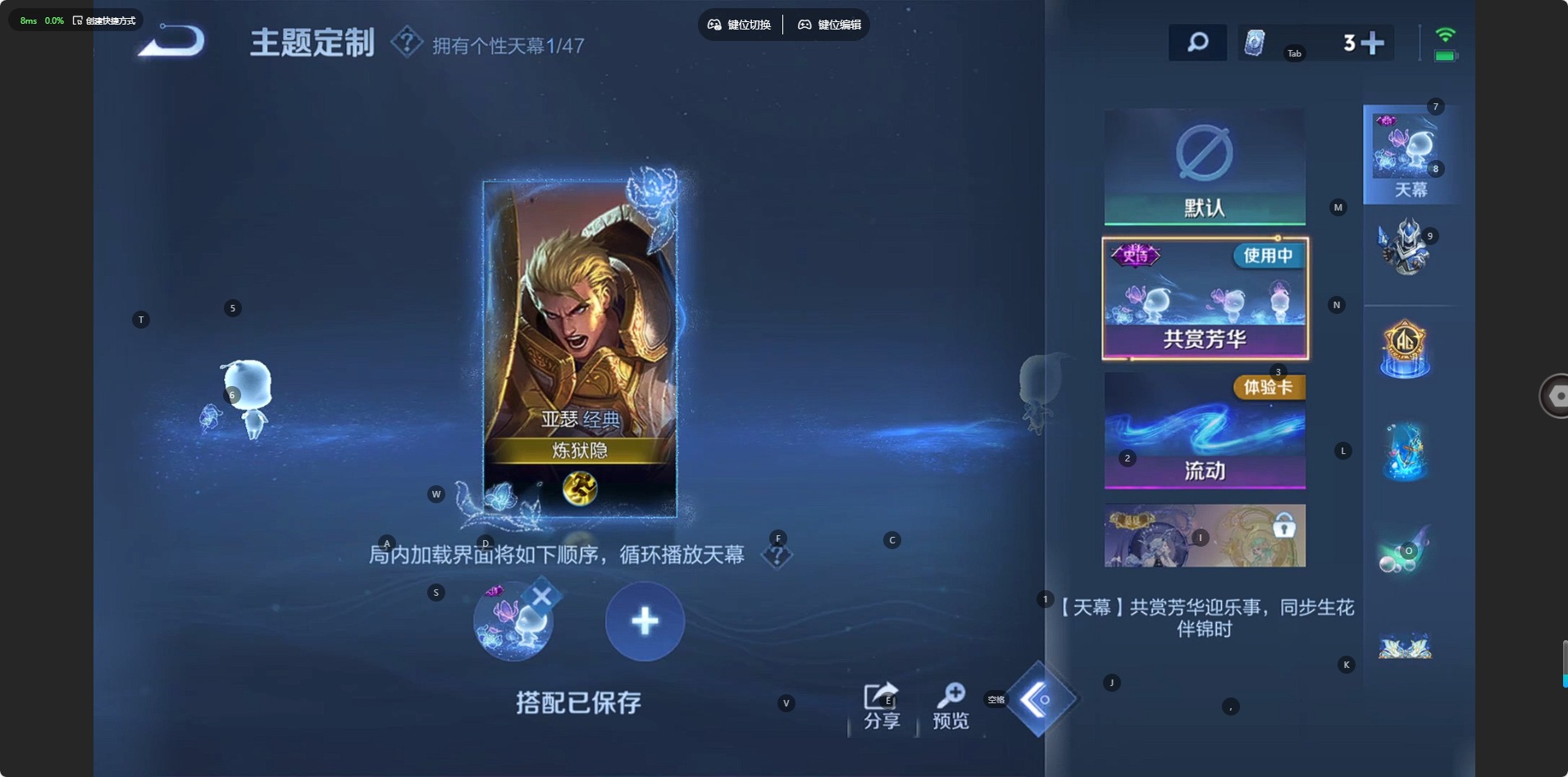 WZQM435999王者荣耀账号详情图7