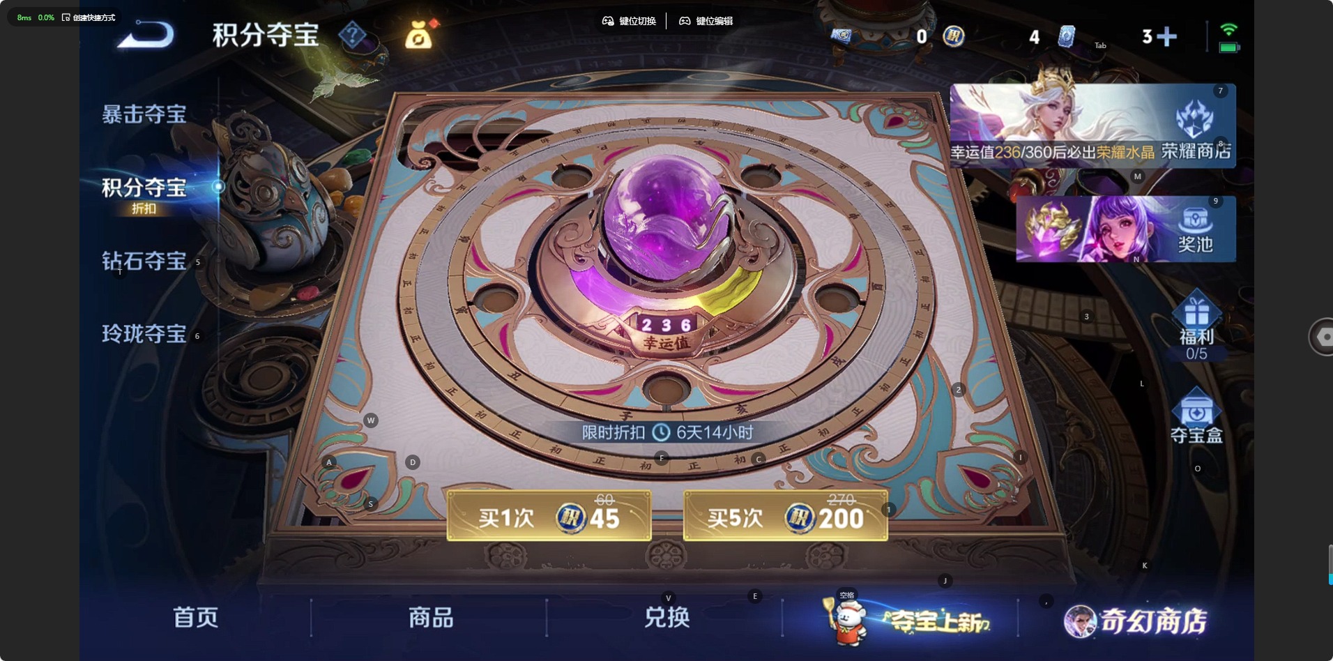 WZQM435999王者荣耀账号详情图12