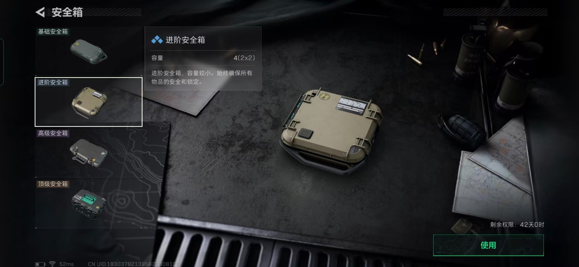 SJZCMW48473三角洲行动账号详情图11