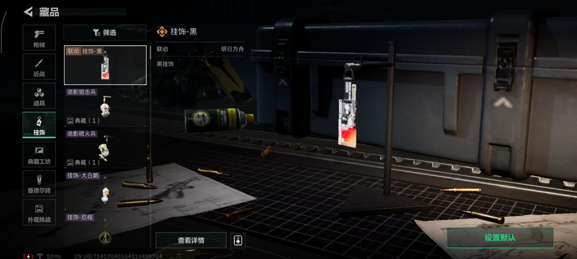 SJZCMW48476三角洲行动账号详情图6