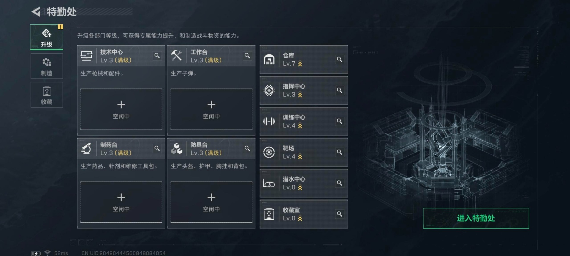 SJZCMW48477三角洲行动账号详情图13