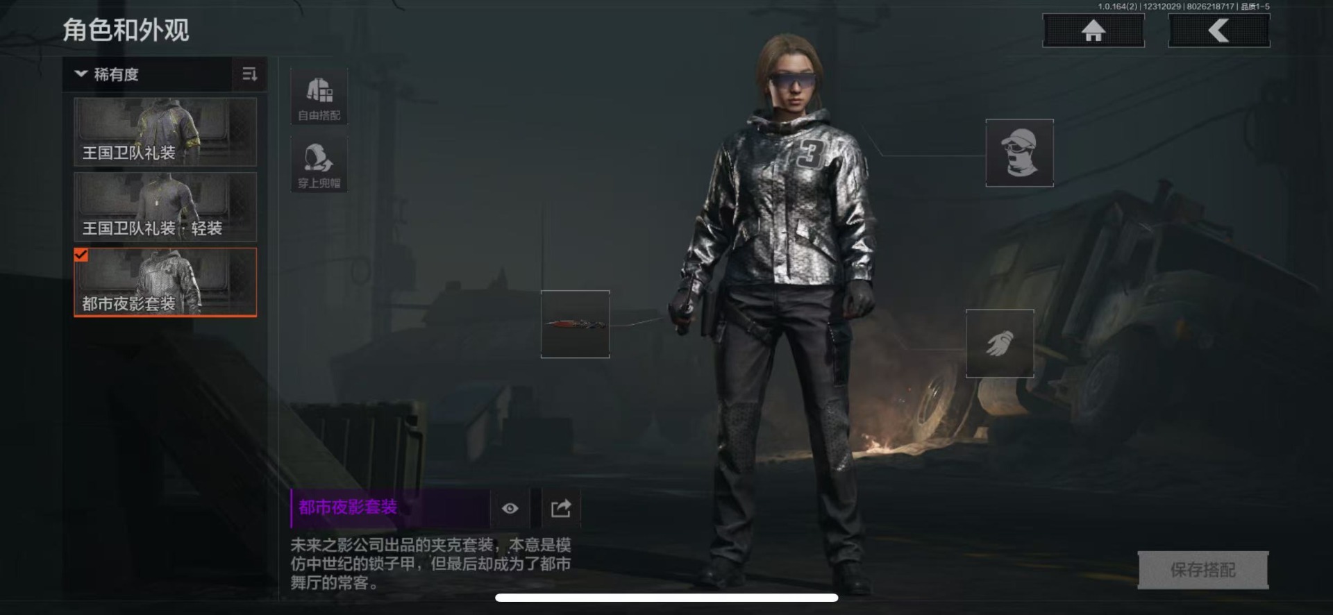 AQQM41789暗区突围账号详情图7