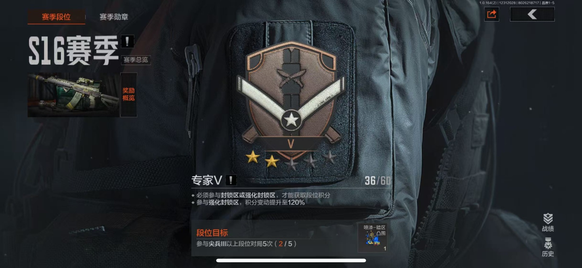 AQQM41789暗区突围账号详情图12