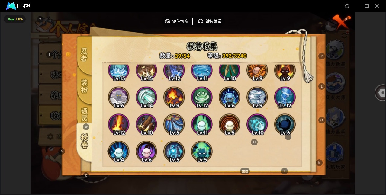 HYCMW42305火影忍者账号详情图10