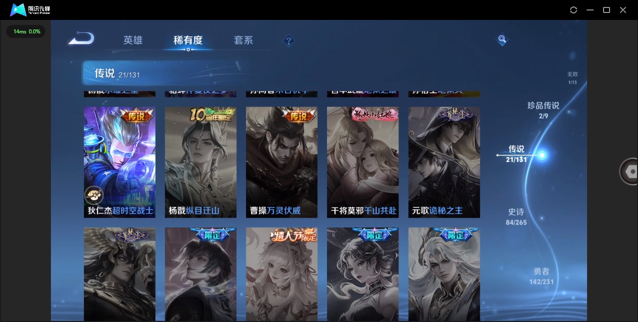 WZQM436044王者荣耀账号详情图12 WZQM436044王者荣耀账号详情图12