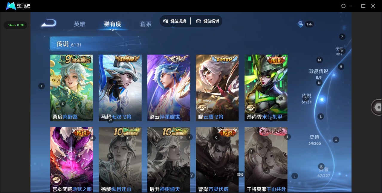 WZCMW436514王者荣耀账号详情图5