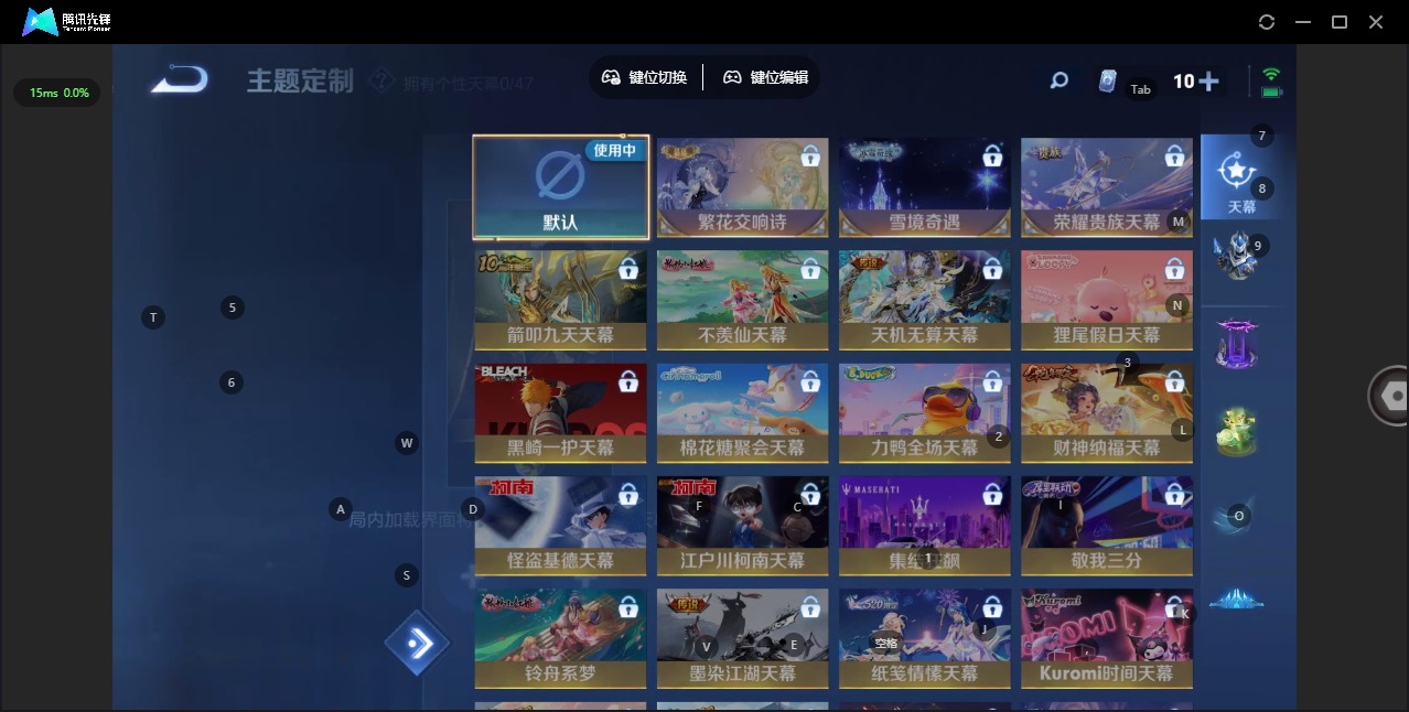 WZCMW436514王者荣耀账号详情图6