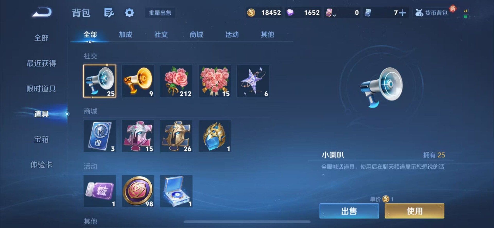 WZCMW436515王者荣耀账号详情图7 WZCMW436515王者荣耀账号详情图7