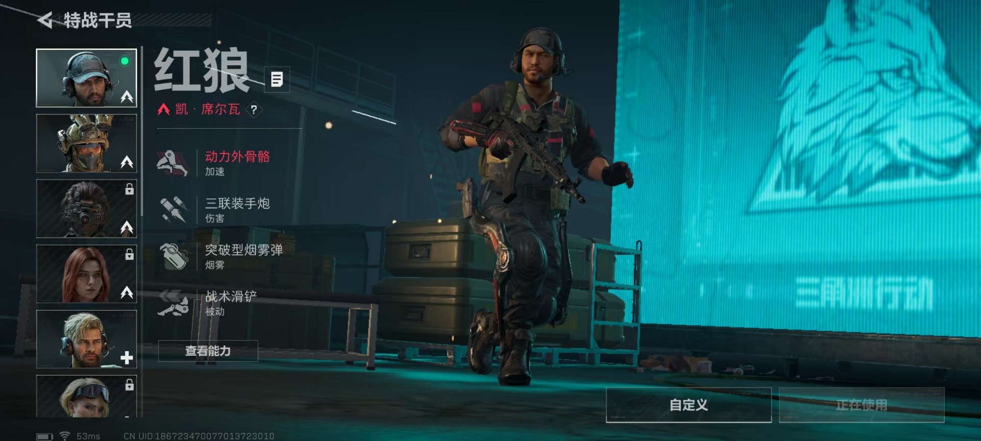 SJZCMW48482三角洲行动账号详情图12