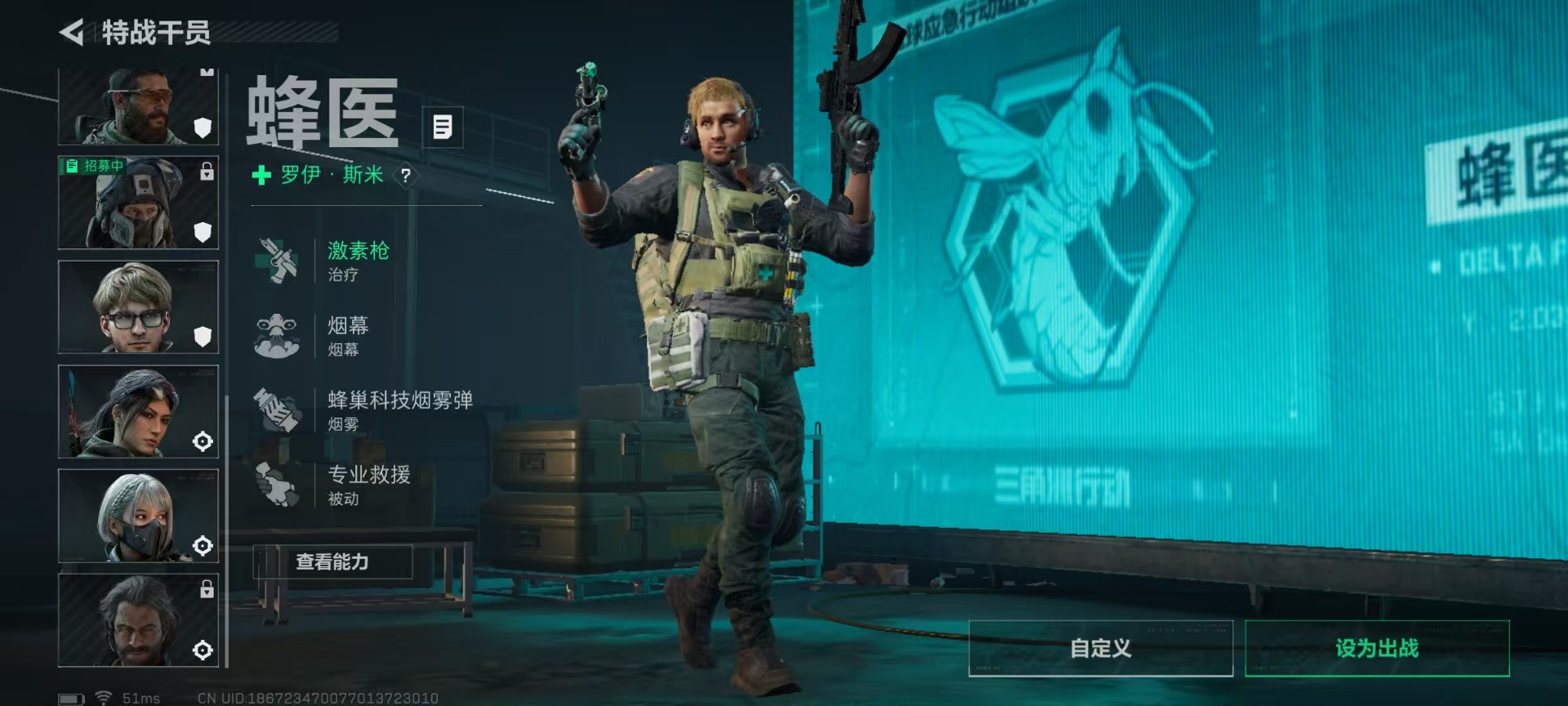 SJZCMW48482三角洲行动账号详情图13