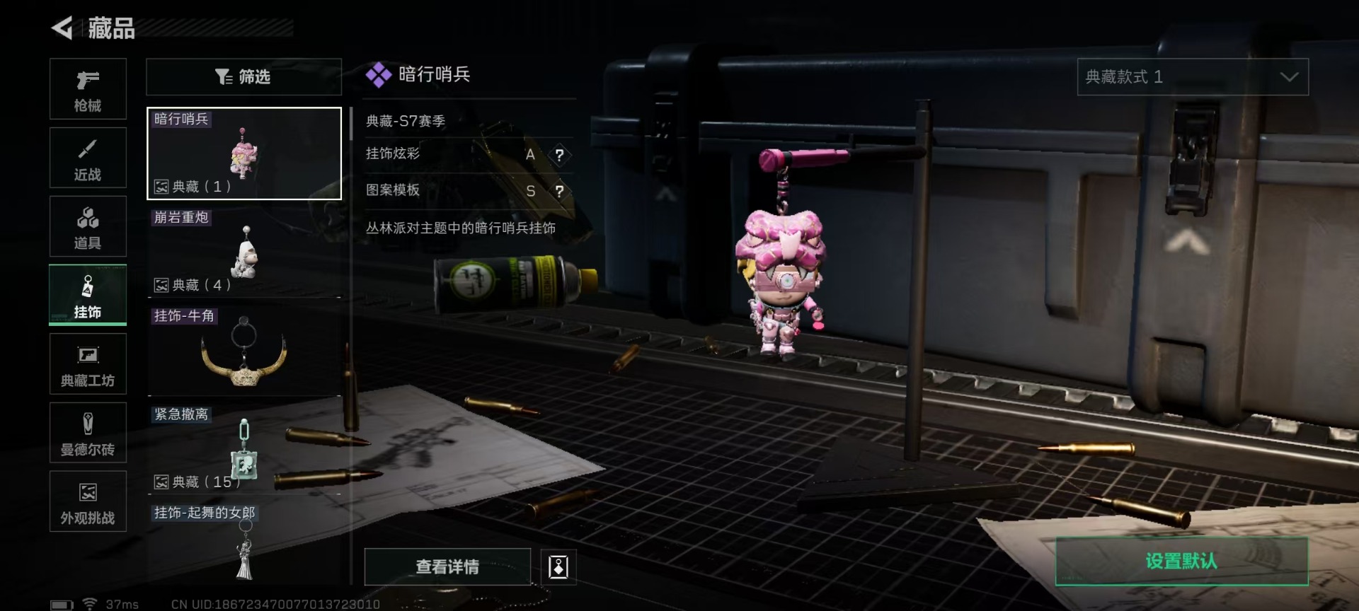 SJZCMW48482三角洲行动账号详情图18