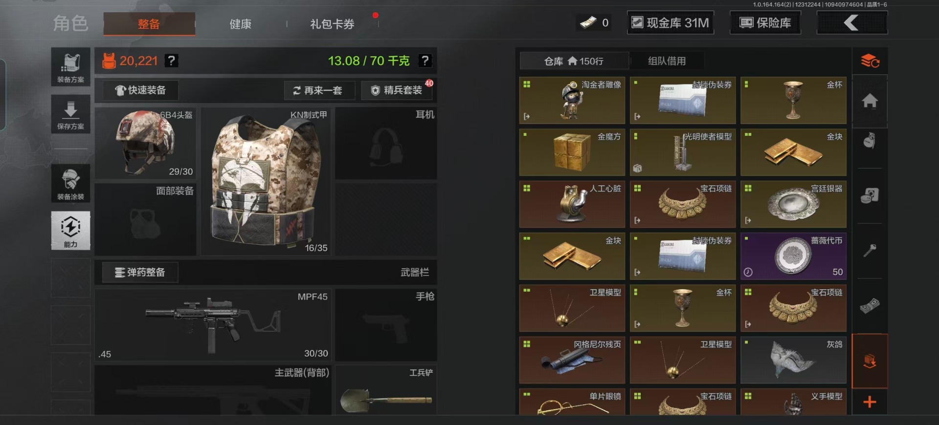 AQQM41790暗区突围账号详情图5