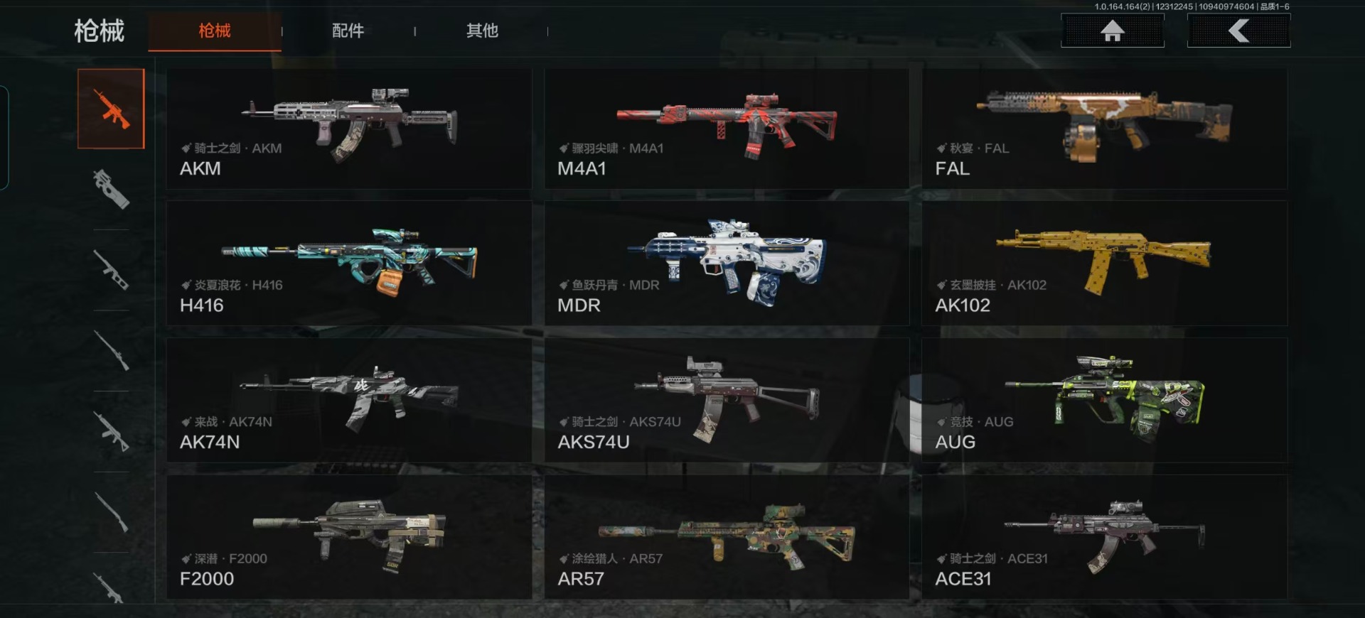 AQQM41790暗区突围账号详情图15