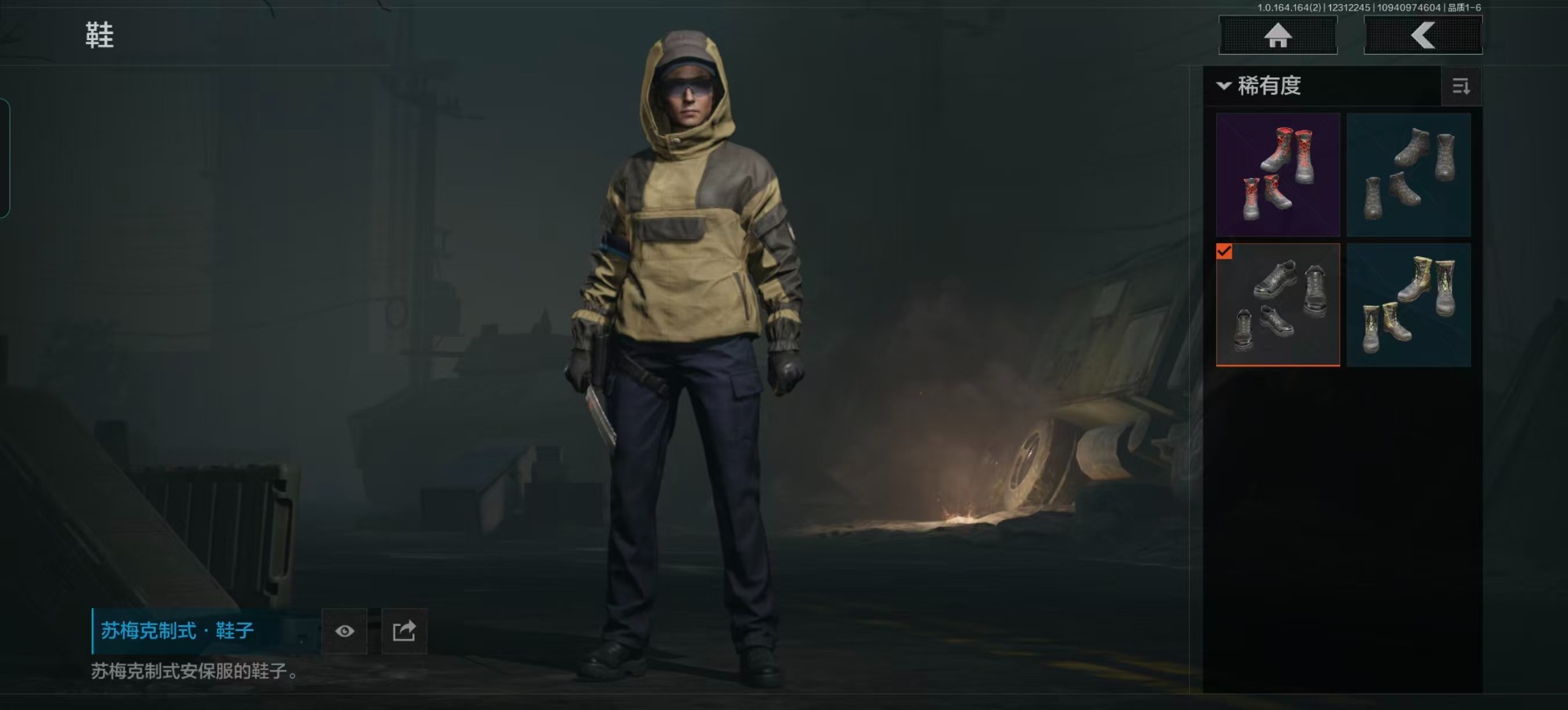 AQQM41790暗区突围账号详情图14