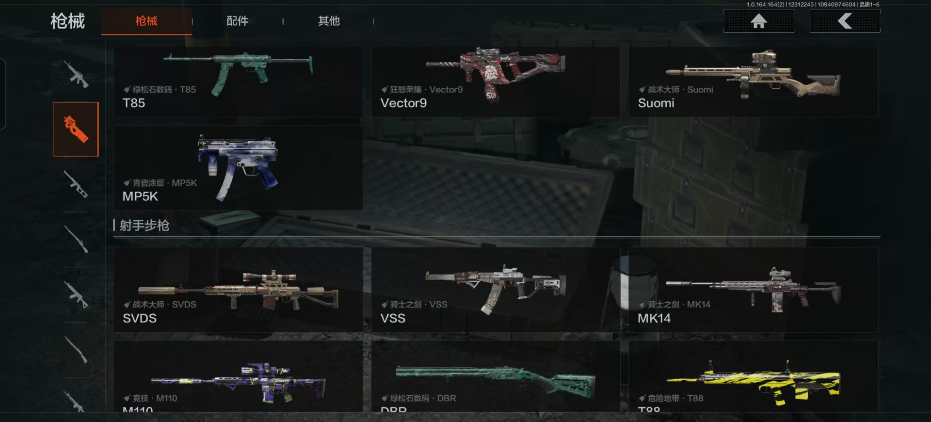 AQQM41790暗区突围账号详情图18