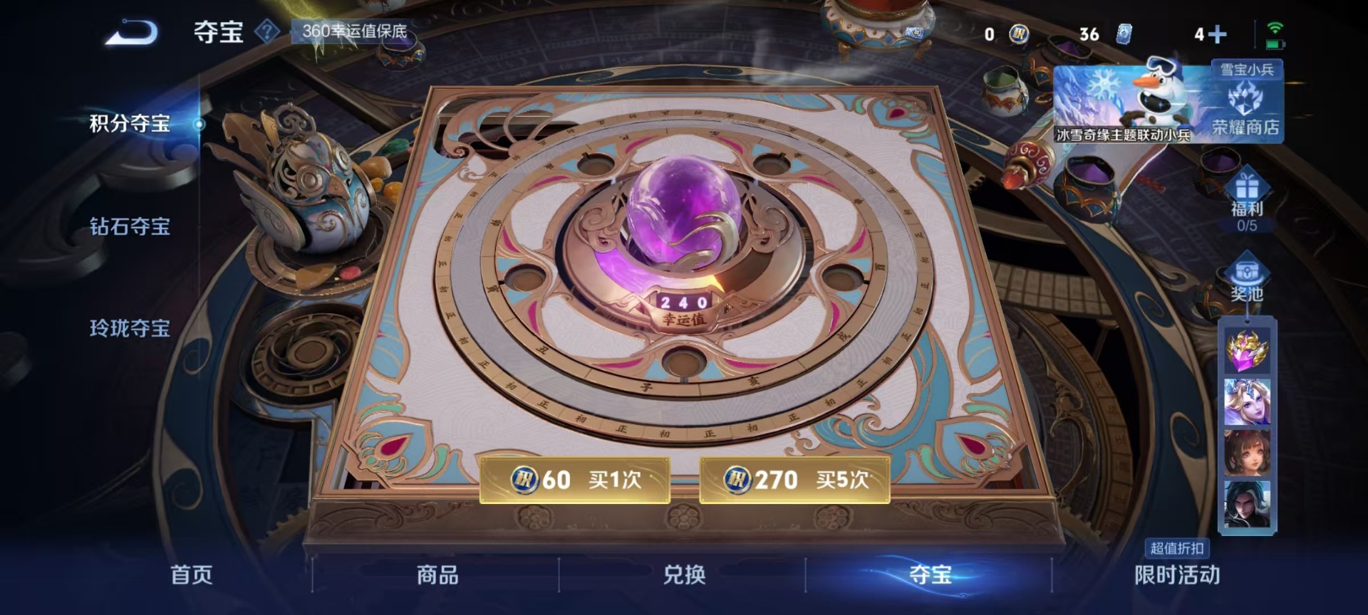 WZQM436187王者荣耀账号详情图19 WZQM436187王者荣耀账号详情图19