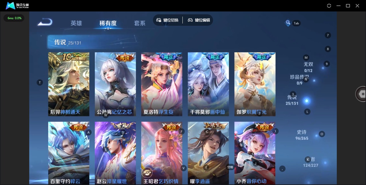 WZCMW436528王者荣耀账号详情图7 WZCMW436528王者荣耀账号详情图7