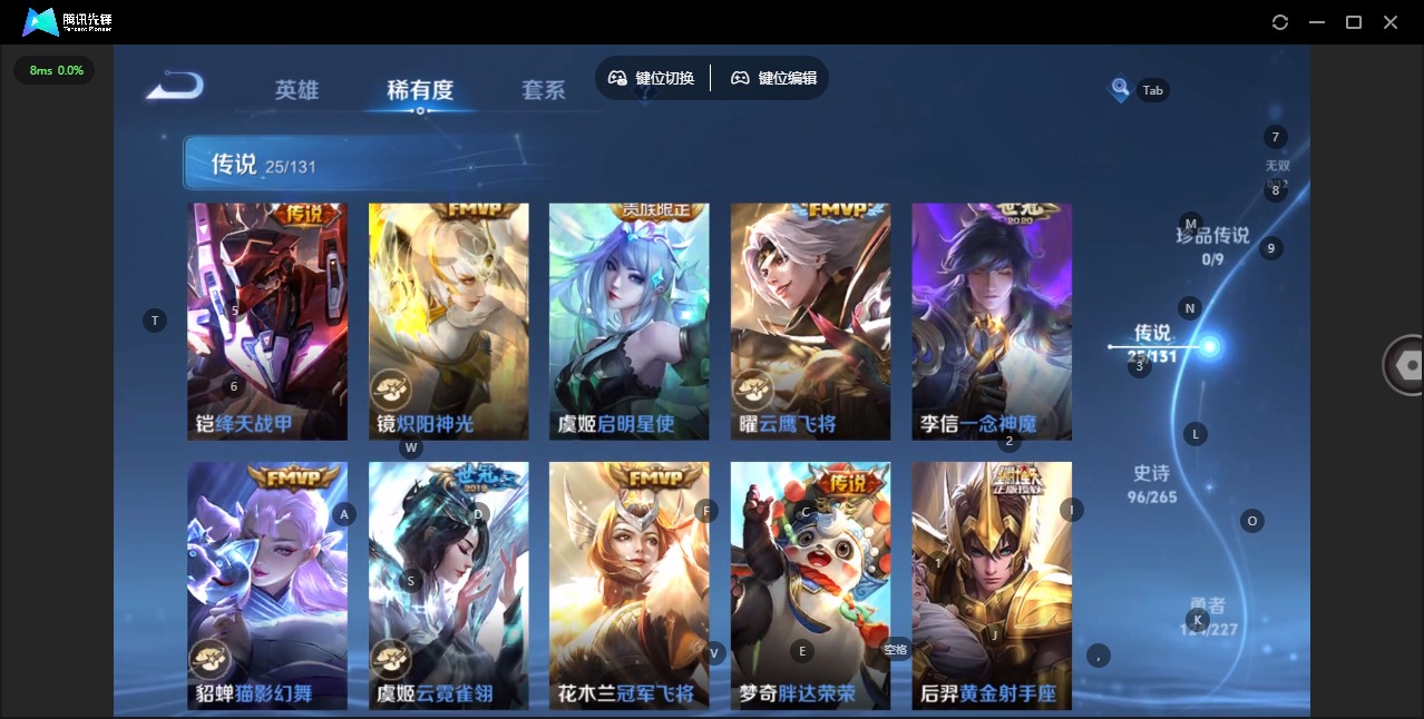 WZCMW436528王者荣耀账号详情图9 WZCMW436528王者荣耀账号详情图9