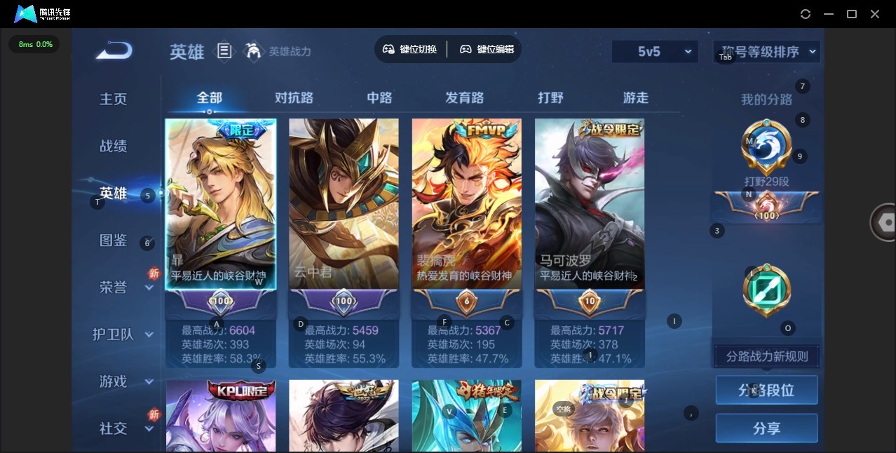 WZCMW436532王者荣耀账号详情图4