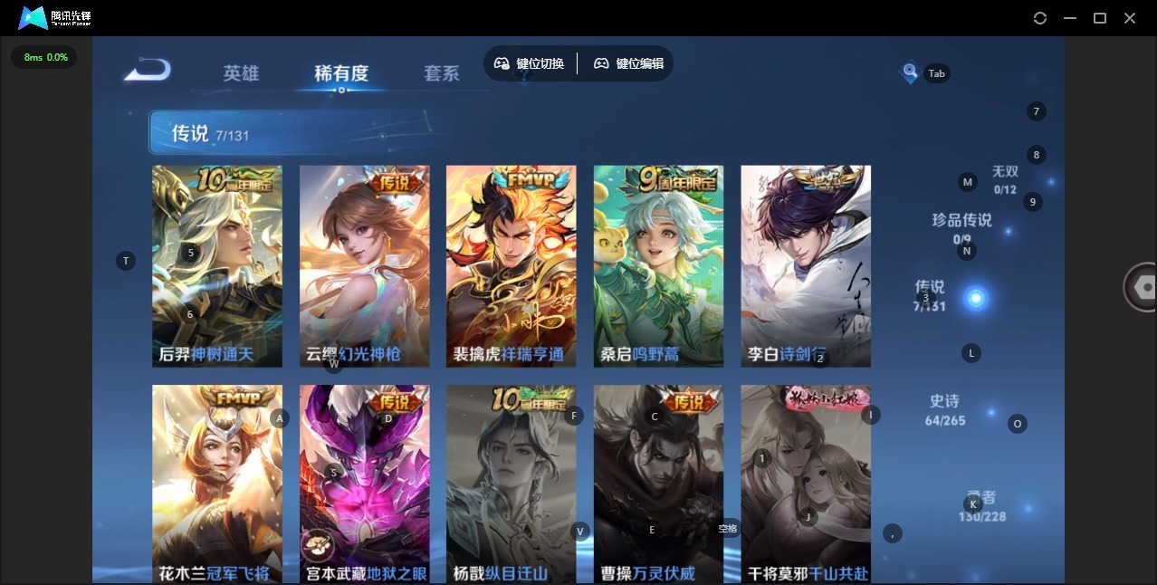 WZCMW436532王者荣耀账号详情图6