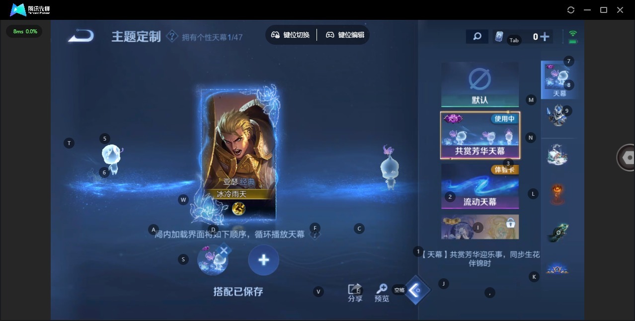 WZCMW436532王者荣耀账号详情图8