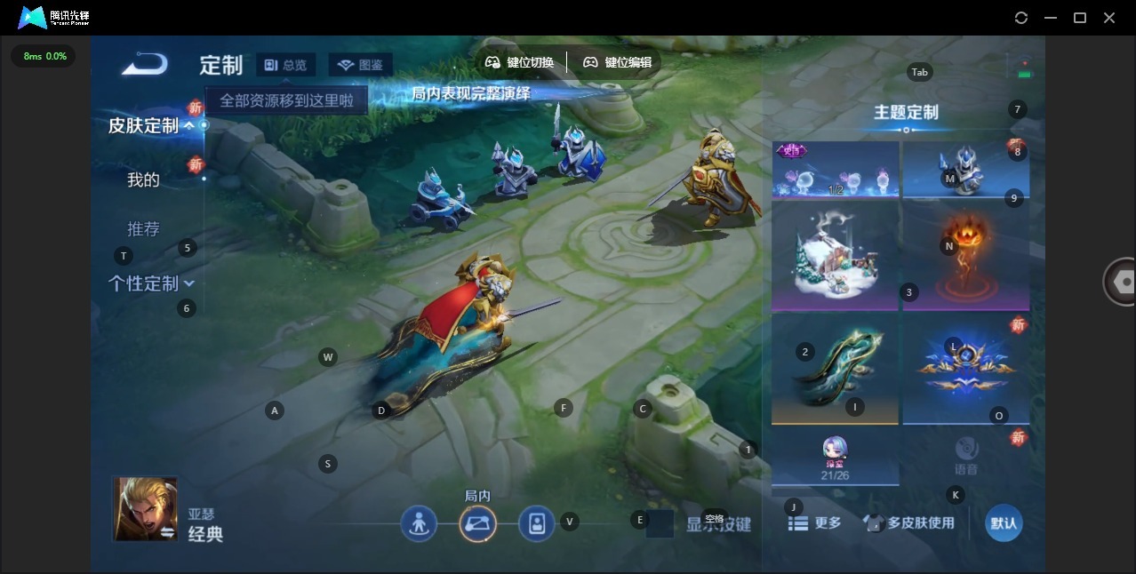 WZCMW436532王者荣耀账号详情图7