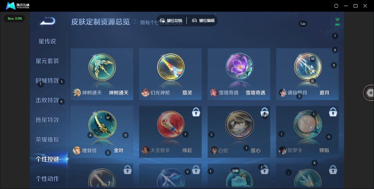 WZCMW436532王者荣耀账号详情图10