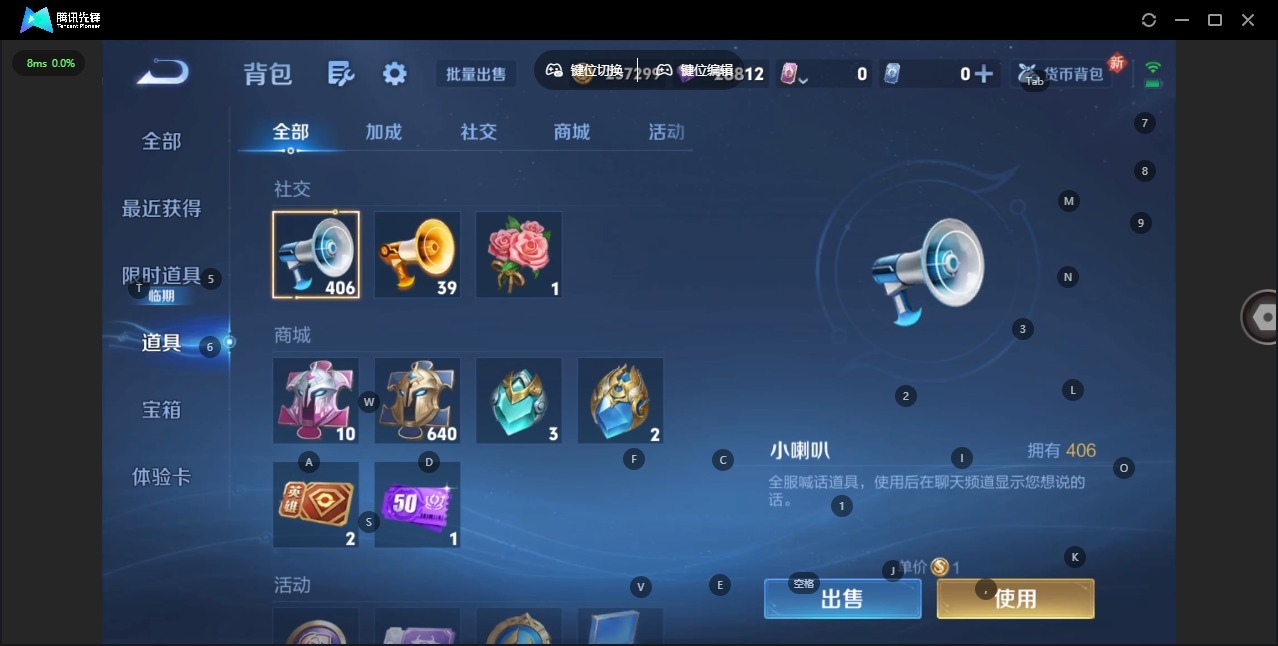 WZCMW436532王者荣耀账号详情图12