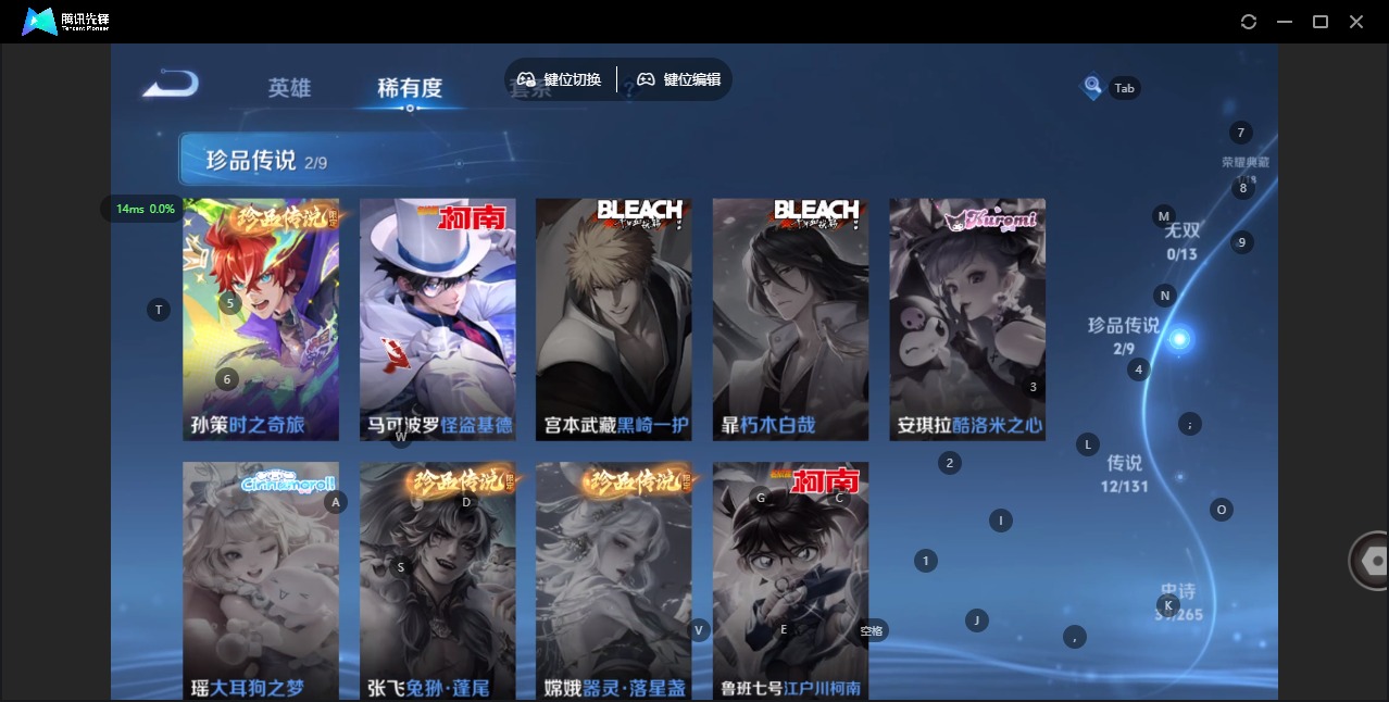 WZQM436295王者荣耀账号详情图8 WZQM436295王者荣耀账号详情图8